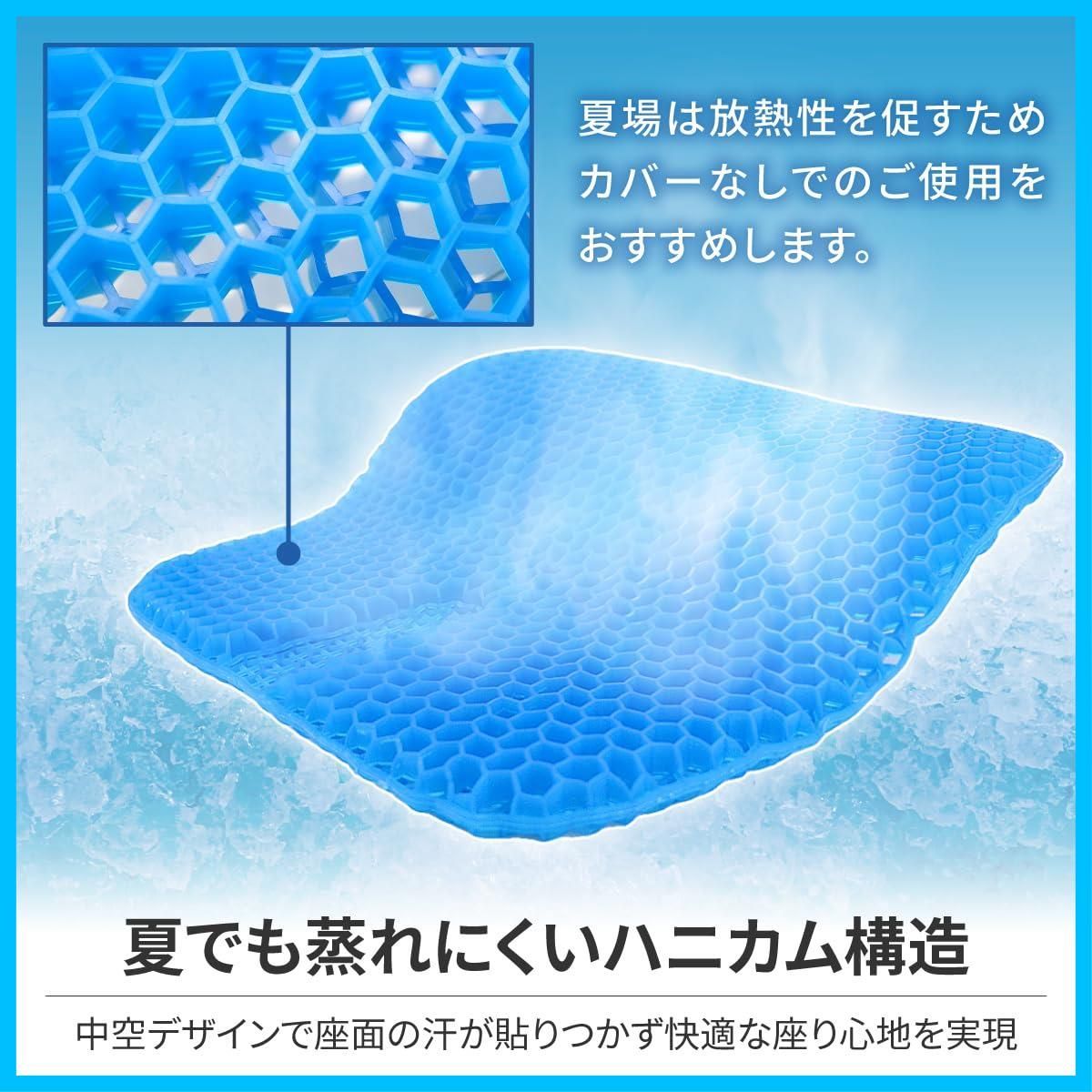 新着商品】高反発 通気性 体圧分散 特大 ハニカム構造 無重力 在宅勤務 ...