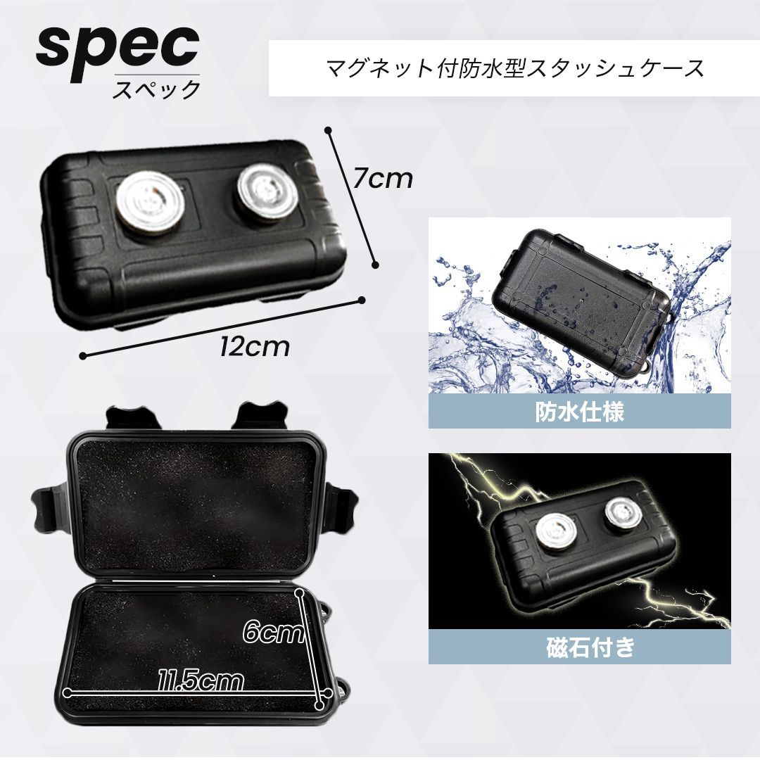 スタッシュケース4本セット スタッシュケース4本セット