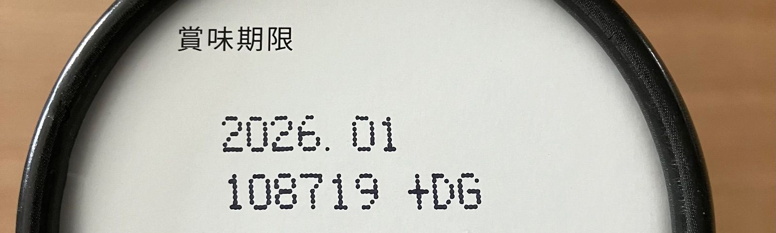 グランプロ