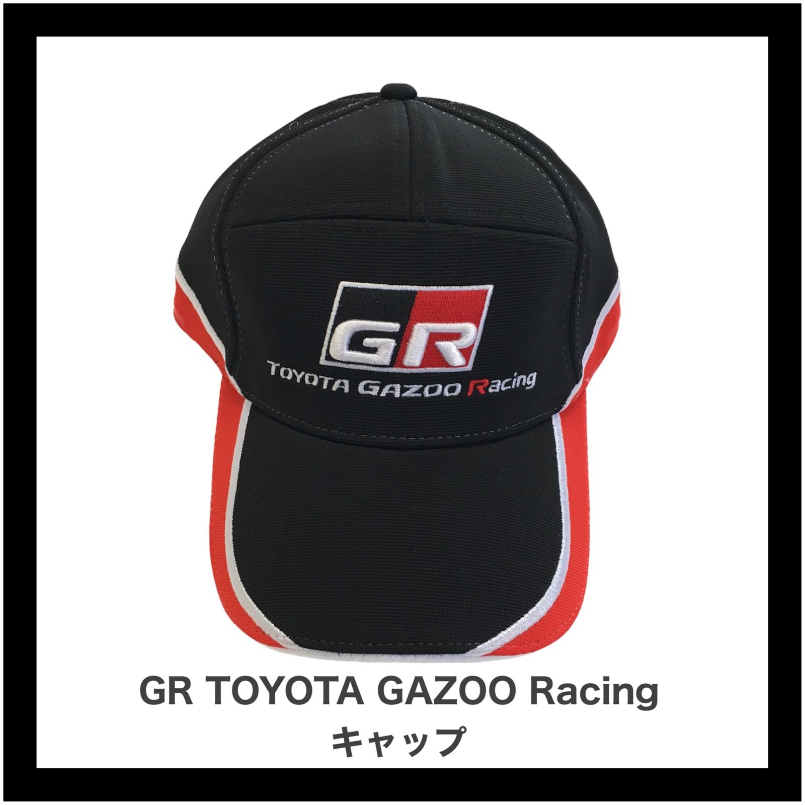 GR TOYOTA GAZOO Racing トヨタ ガズーレーシング キャップ - メルカリ