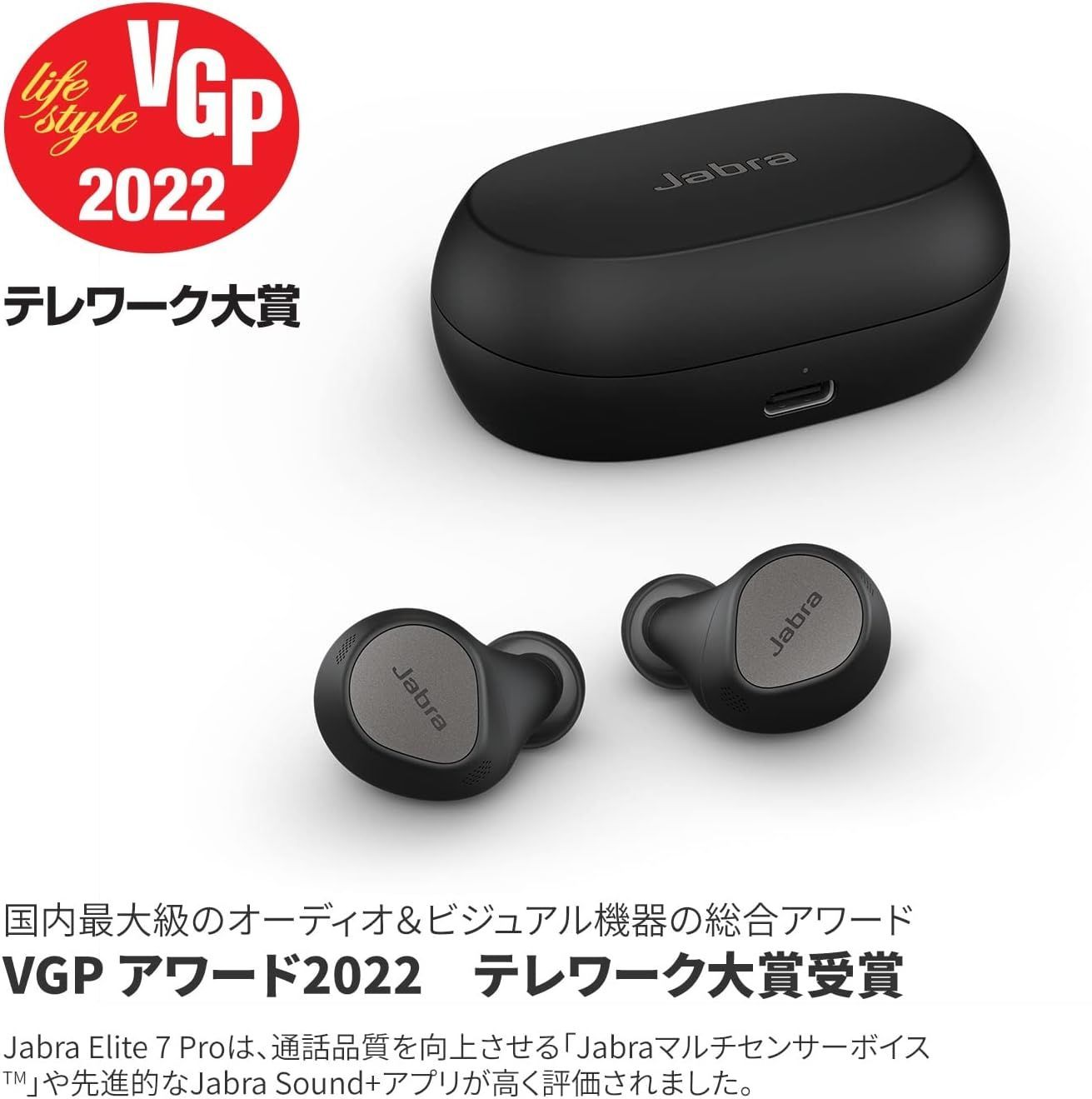 新品 未開封 Jabra ELITE 7 PRO ワイヤレス イヤフォン 黒 - イヤホン