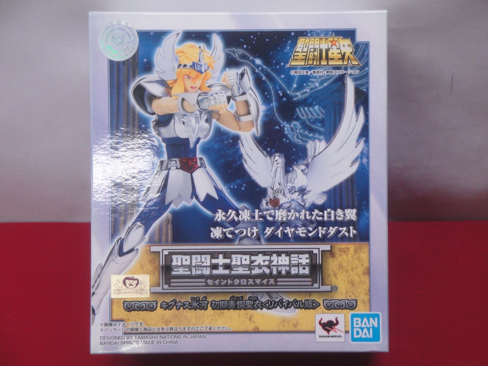 極美品 CD 音符と昆布 オリジナル・サウンドトラック CHIX CHICKS