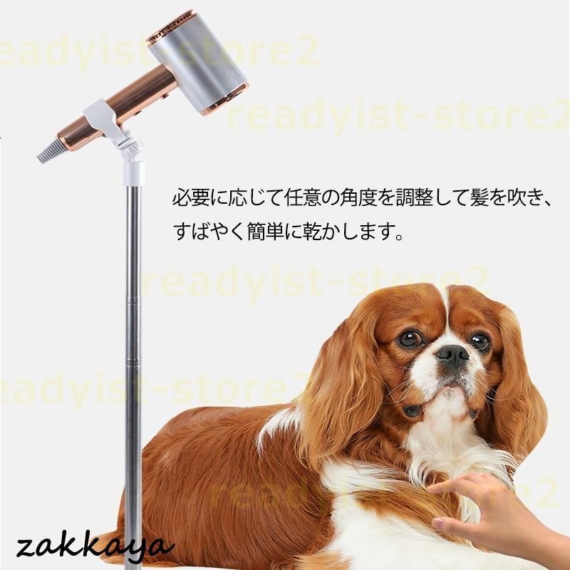 ドライヤー固定