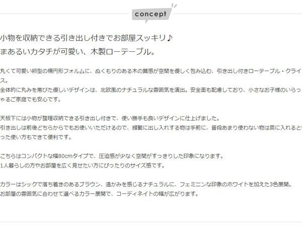 ホワイト WT-26B