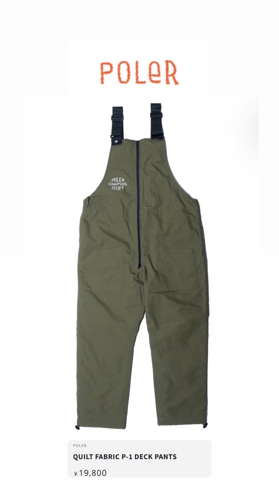 ULTICORE アルティコア 裏起毛 冬用ロングパンツ ブラック Amazon