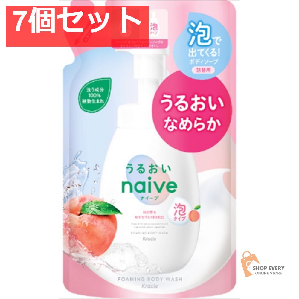 ナイーブ 泡で出てくるボディソープう るおい 詰替 7個セット まとめ売り