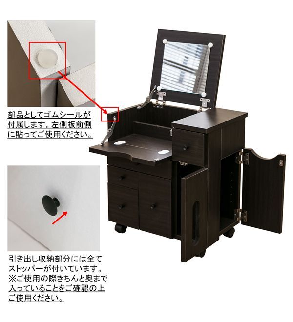 コスメワゴン 横型