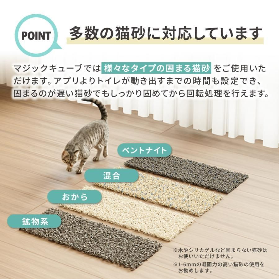 自動猫トイレ 猫トイレ