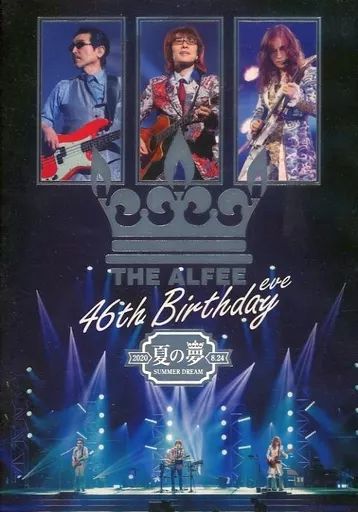 THE ALFEE 46th Birthday2020夏の夢 8.25 未開封 中古】邦楽DVD THE ALFEE / THE ALFEE 46th Birthday Eve 夏の夢