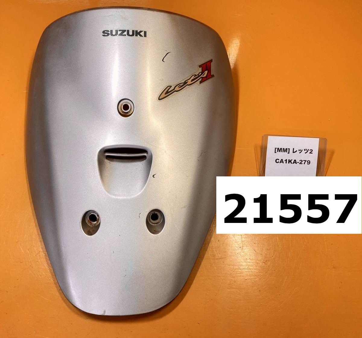 全国送料無料】21557-14079 スズキ レッツ2 CA1KA-279 純正フロント