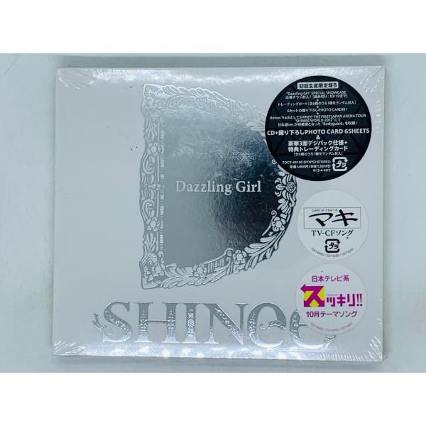 Dazzling Girl SHINee 初回盤新品未開封b Amazon.co.jp: Dazzling Girl(初回生産限定盤B)(ボーナス