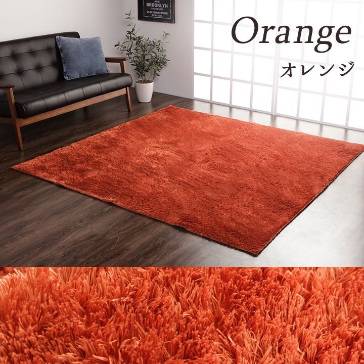 ラルジュ絨毯 無地ラグ