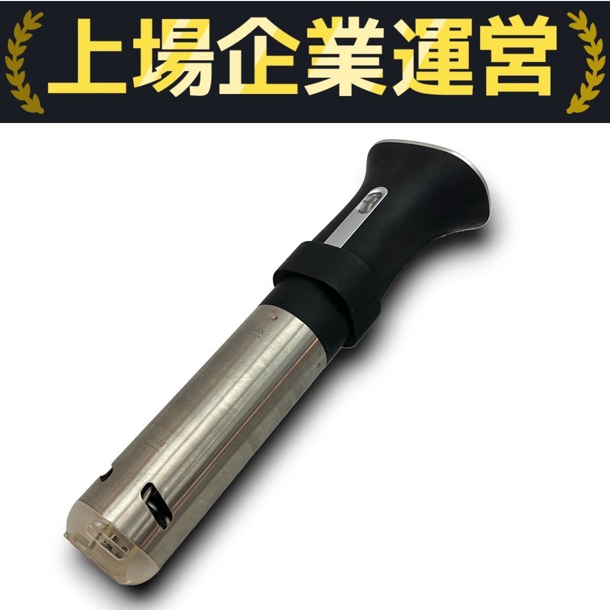 【未使用級】ボニーク 低温調理 調理器具 bnq-01 ロースト boniq 未使用級】ボニーク 低温調理 調理器具 bnq-01 ロースト boniq