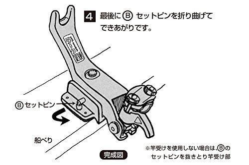 2000 第一精工 ロッドホルダー 竿受け ラーク竿受け 2000 ボート釣り用