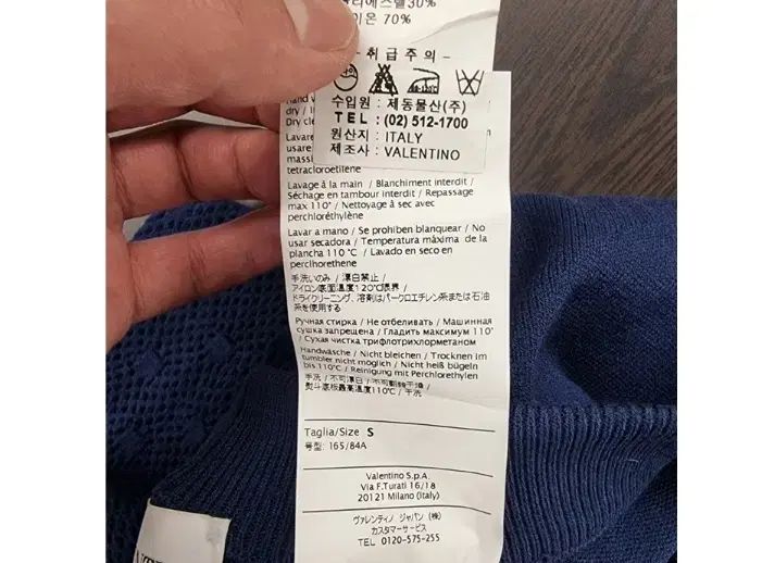 赤