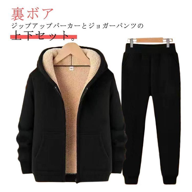 ☆新品 ジップアップ メンズ フードジャケット ジョガーパンツ