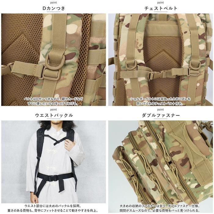 ☆ コヨーテ ☆ B-64 アサルトリュックミディアム ミリタリー