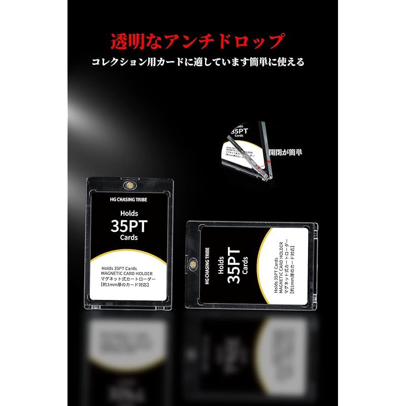 HG CHASING TRIBE マグネットローダー カードローダー 100個