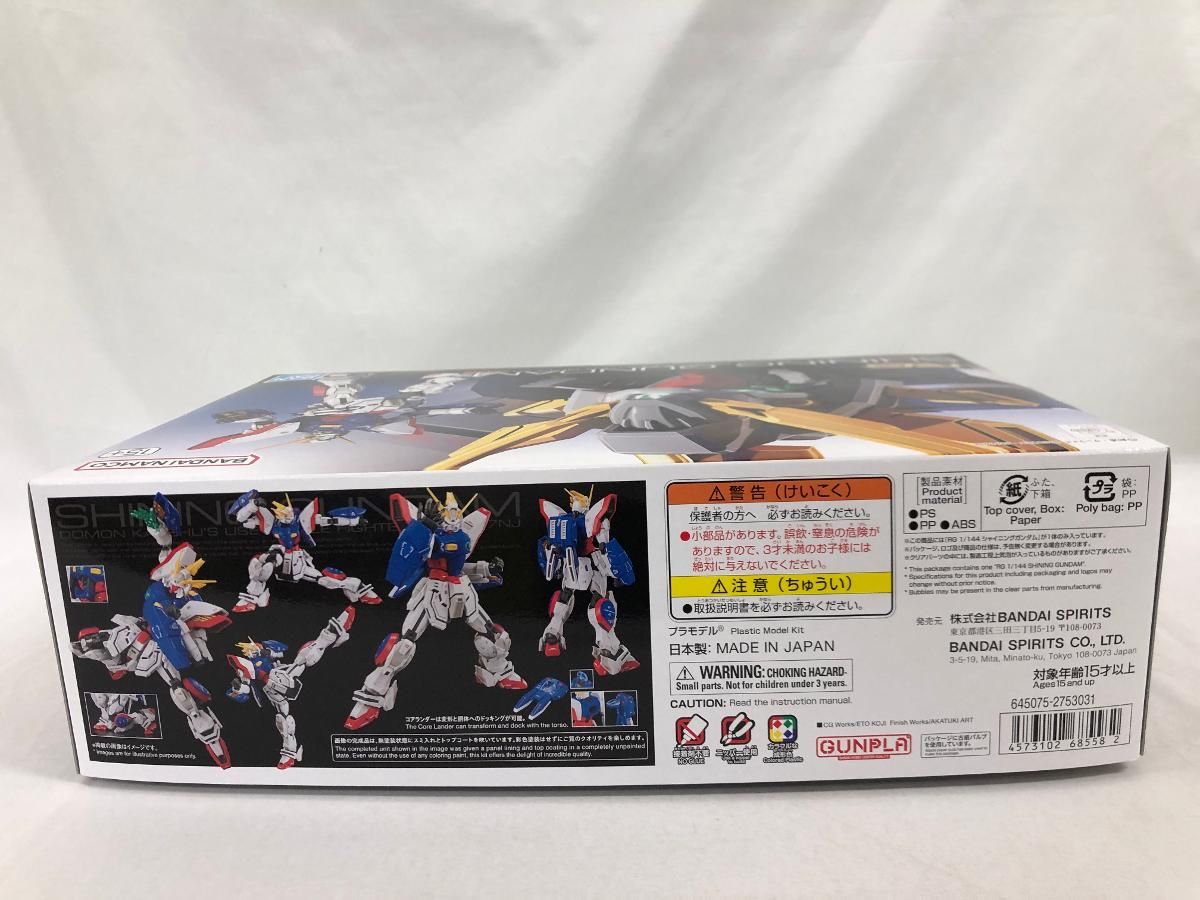 シャイニングガンダムRGノーベルガンダムHGガンプラ新品未開封ノーベル白かけあり 未開封】シャイニングガンダム (RG) シャイニングガンダムRGノーベル