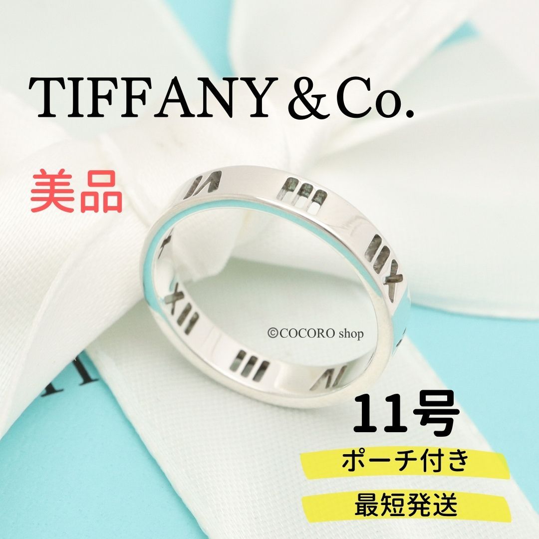 美品】TIFFANY＆Co. オープン アトラス ナロー リング AG925 www