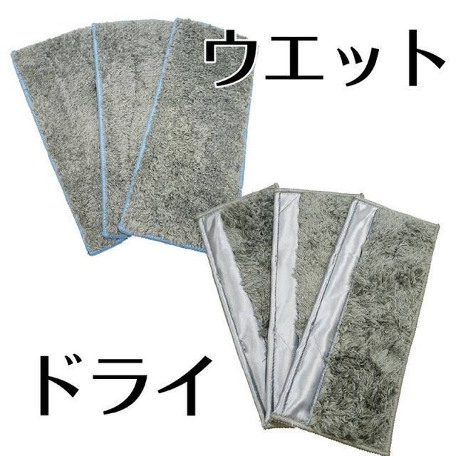 ブラーバ ジェット m6用 クリーニングパッド 互換品(ウェット×3