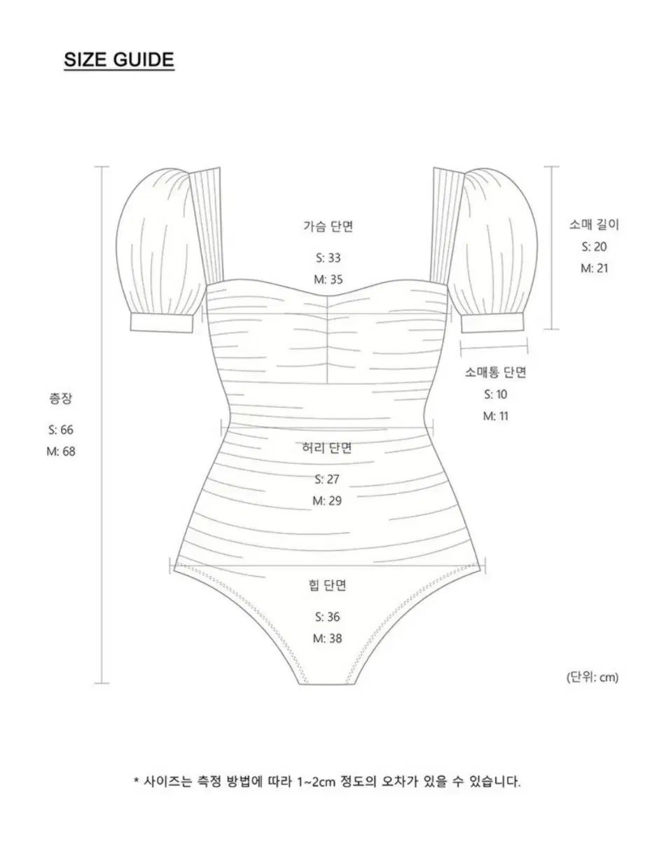 レディース 水着