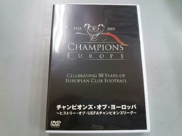UEFAチャンピオンズリーグ DVD 18本まとめ売り UEFAチャンピオンズリーグ DVD 18本まとめ売り - メルカリ
