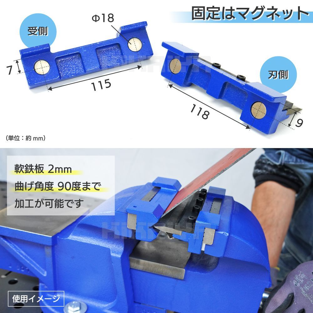 強力マグネットフック付 メタルブレーキ