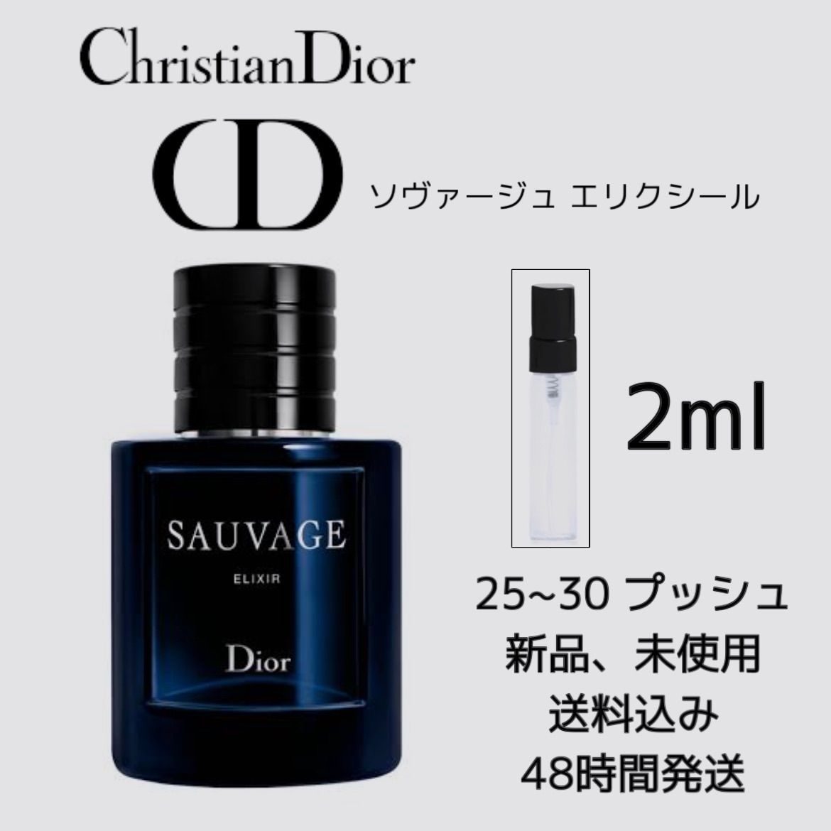新品 クリスチャン ディオール 香水 ソヴァージュ EDP SP 100ml