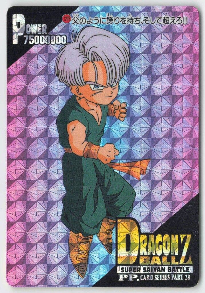 アマダ ドラゴンボール/PPカード アマダ/28弾 疑似角プリ 父の