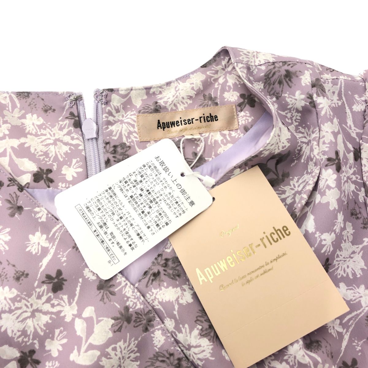 ヴィンテージ ハワイアンドレス ヴィンテージ】ハワイアンドレス