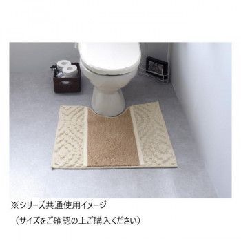 アラン トイレマット 抗菌防臭 吸水速乾 65×100cm ロング ベージュ