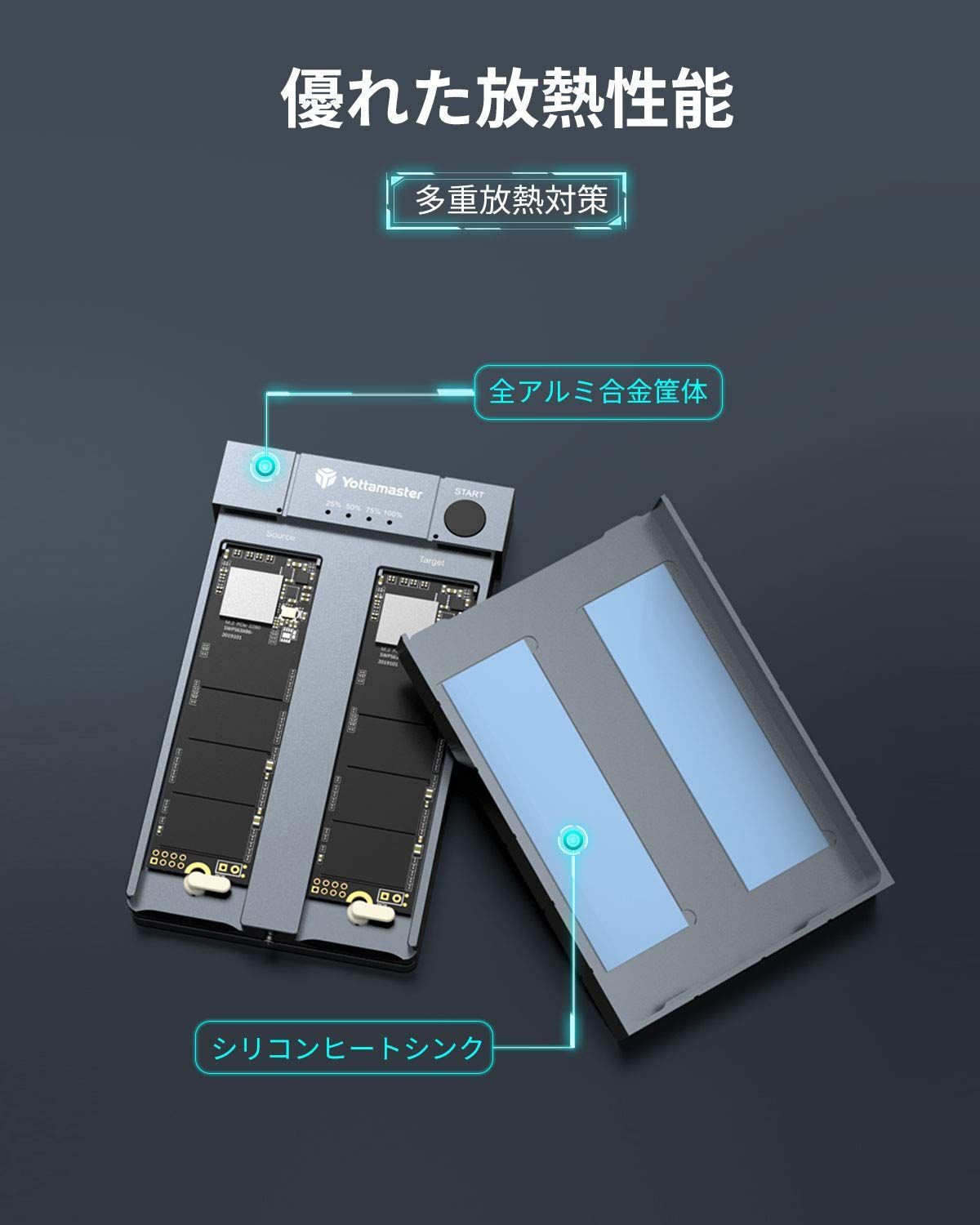 ssdケース
