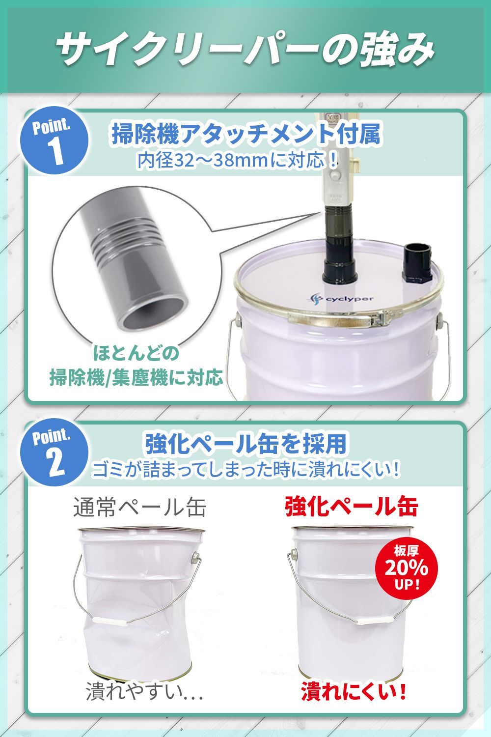 ホース付き コンパクト