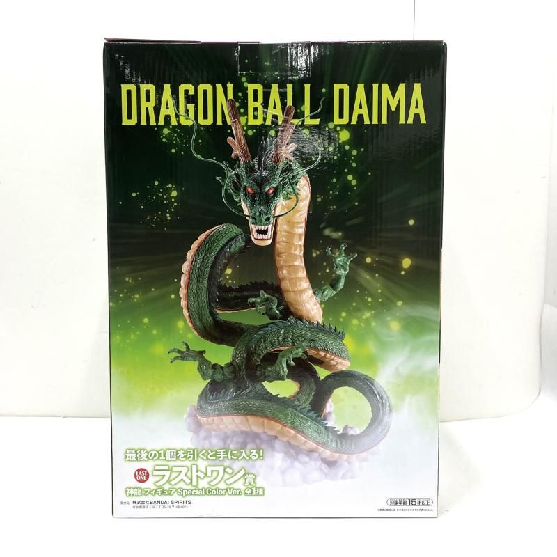中古】【未開封】ラストワン賞 神龍 Special Color Ver