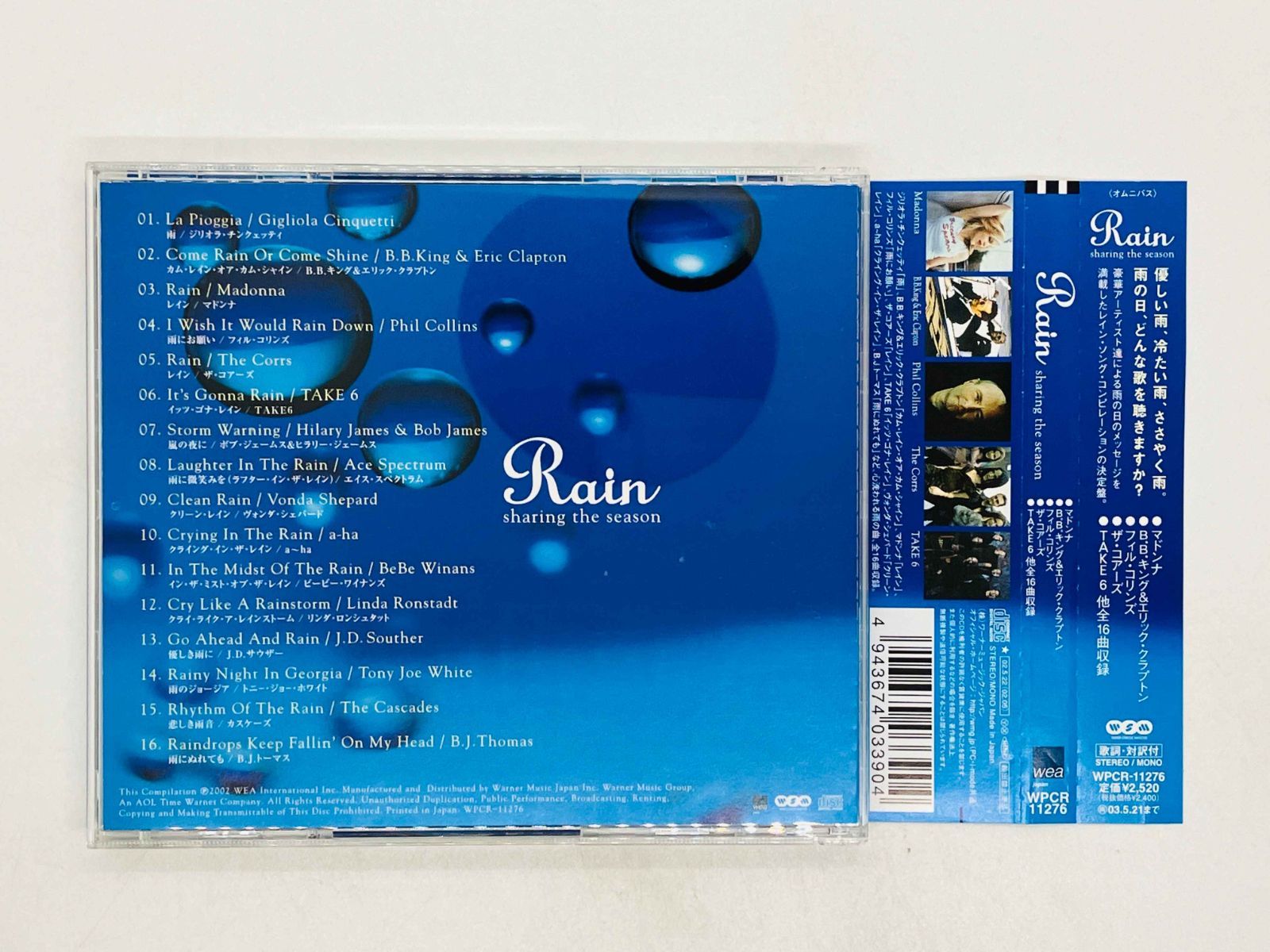 LAREINE 配布CD ２枚　ROMANCIA白盤・黒盤とグッズ 081-9032_tgJ_extralarge.jpg?