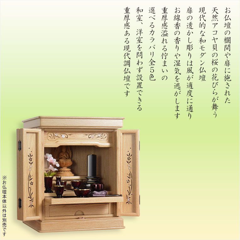 はなゆう 16号