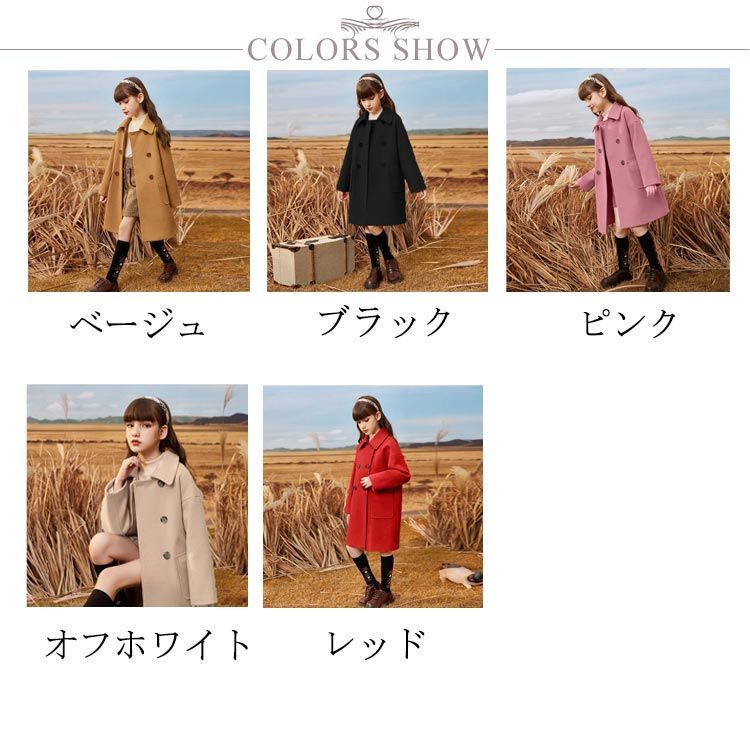 カシミヤ