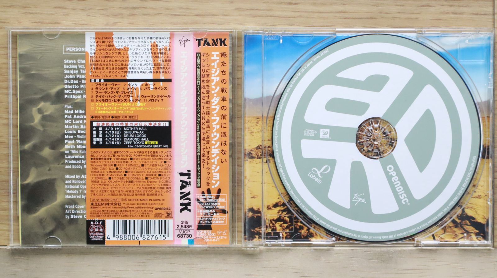 Amazon.co.jp: エイジアンダブファウンデイション アナログ レコード 2枚組 廃盤 : おもちゃ