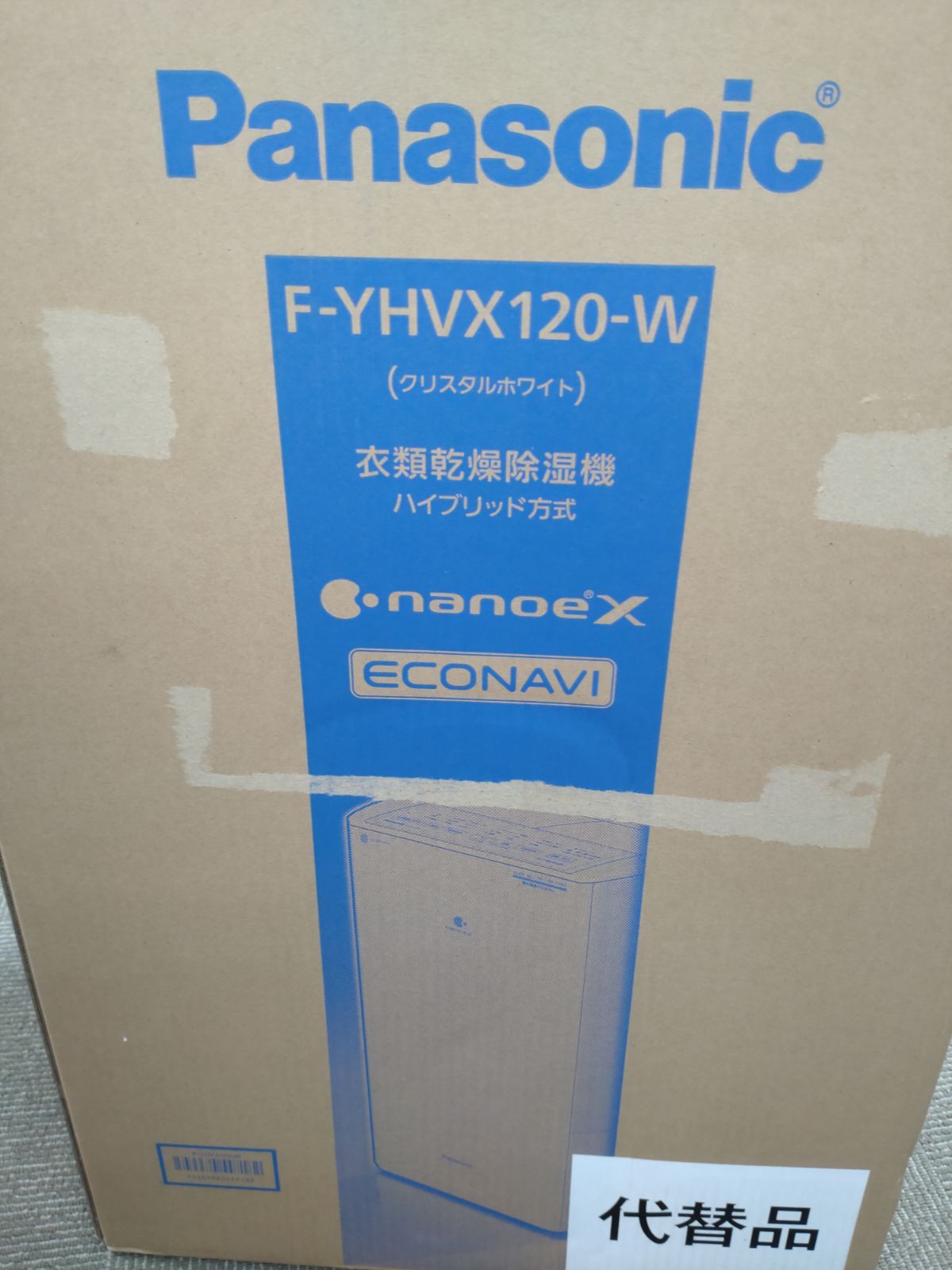 Panasonic 衣類乾燥除湿機 ハイブリッド式 F-YHVX120-X - メルカリ