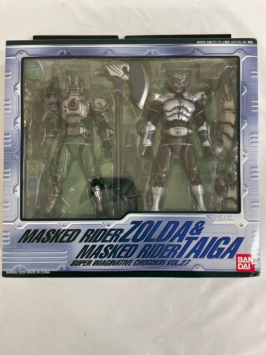 未開封　S.I.C. Vol. 27 仮面ライダー　ゾルダ & タイガ バンダイ 未開封 S.I.C. Vol. 27 仮面ライダー ゾルダ & タイガ バンダイ