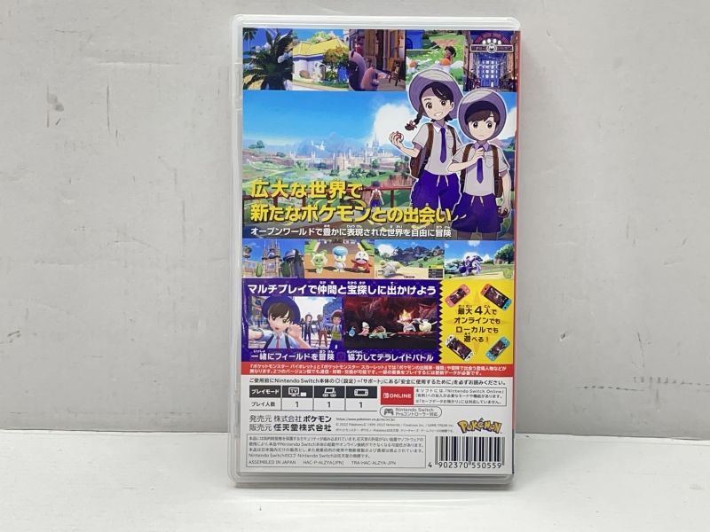 01w-4204 〇 Nintendo Switch ソフト ポケットモンスター