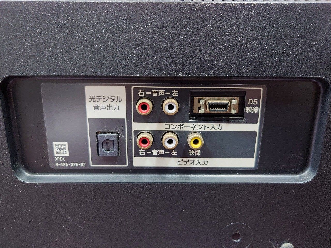 KDL-40W600B