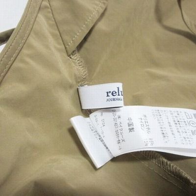ジャーナルスタンダード