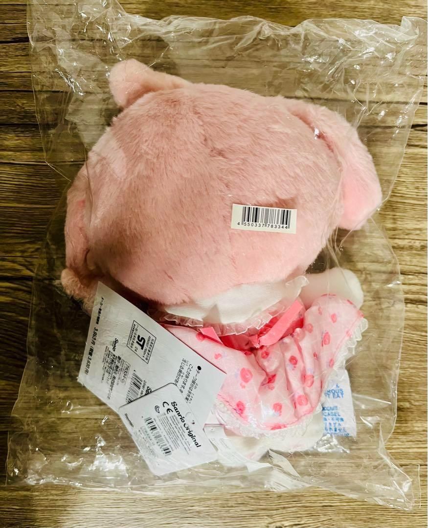 即日発送】マイメロディ ぬいぐるみ 私のちいさなたからもの