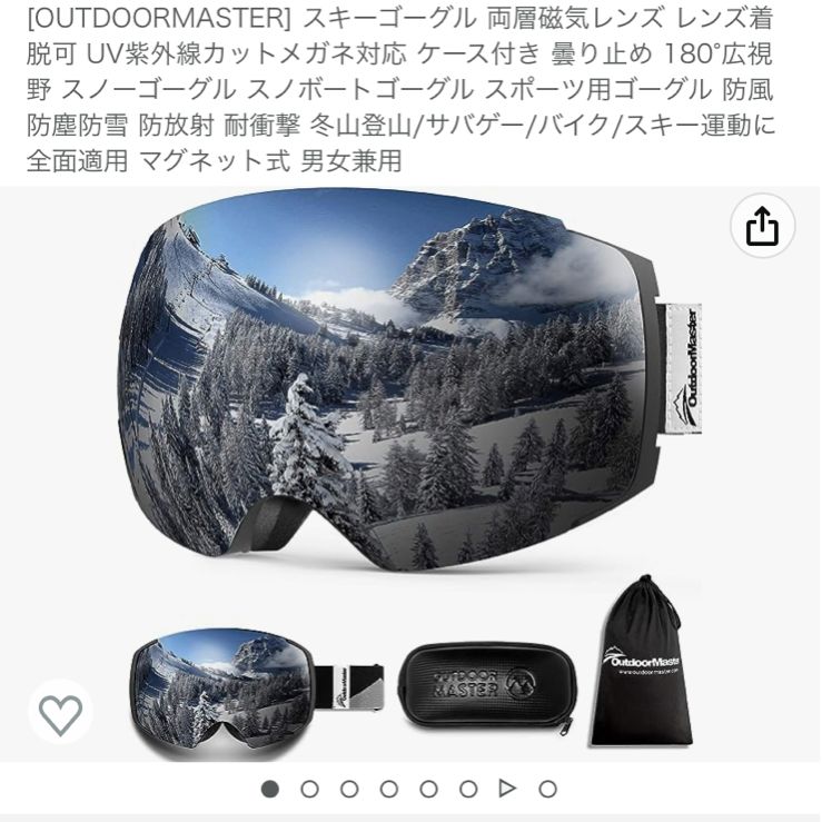 Findway] スキーゴーグル 両層磁気スノーゴーグル スノーボード