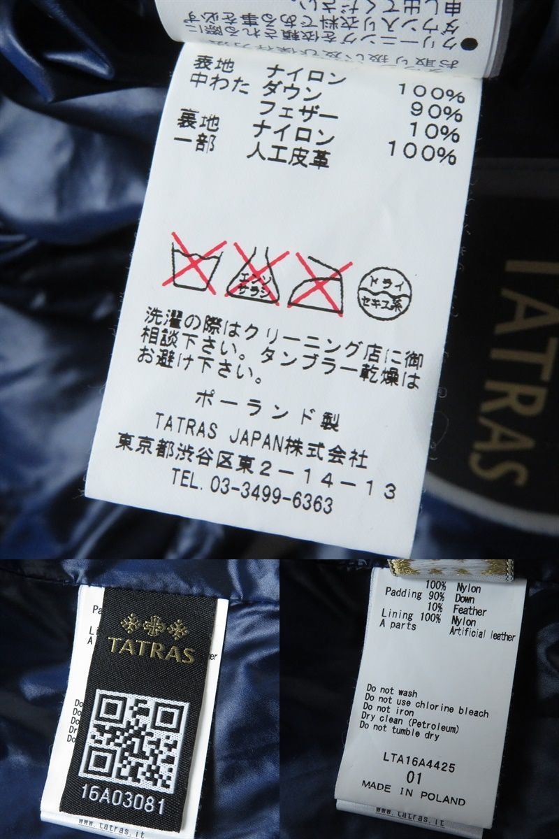 美品◇正規品 TATRAS タトラス LTA16A4425 BABILA バビラ フード付 ZIP