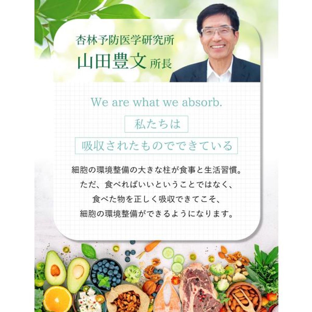 ニューサイエンス