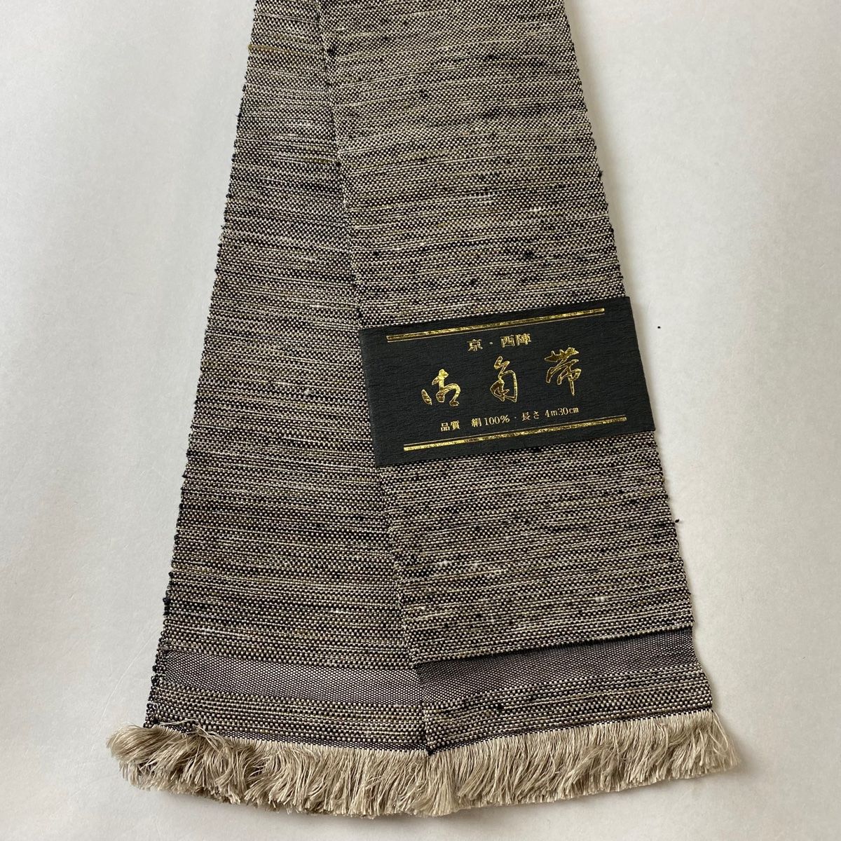 角帯 優品 茶色 正絹