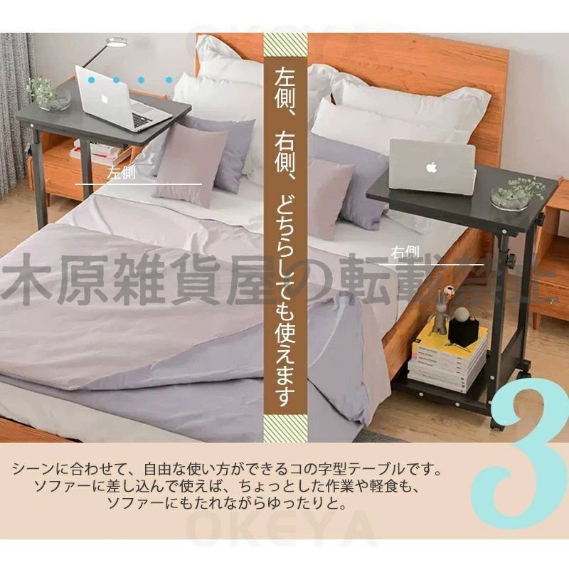 ソファー ベッドサイド